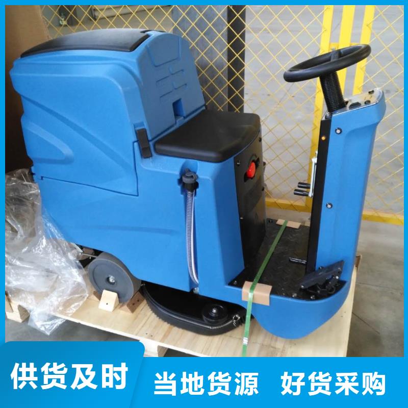洗地机【旅游景区扫地机】品质优良