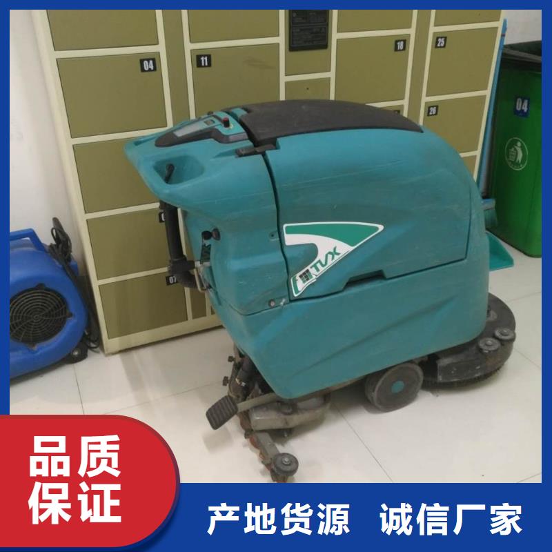 地车场洗地机维修