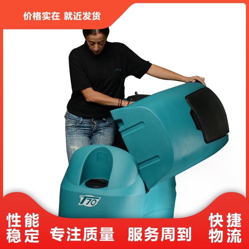 地车场洗地机维修