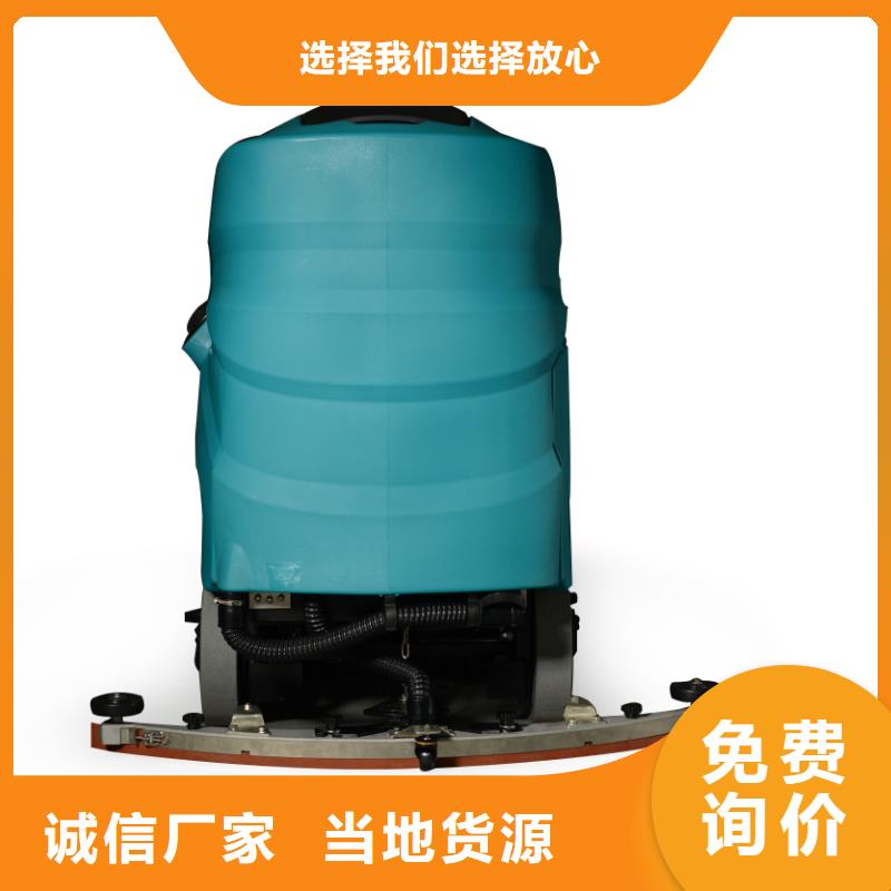洗地机【旅游景区扫地机】品质优良