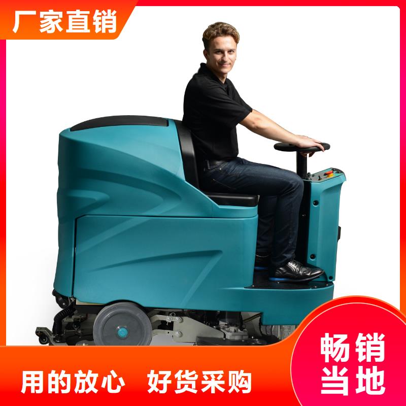 工业洗地机哪有卖