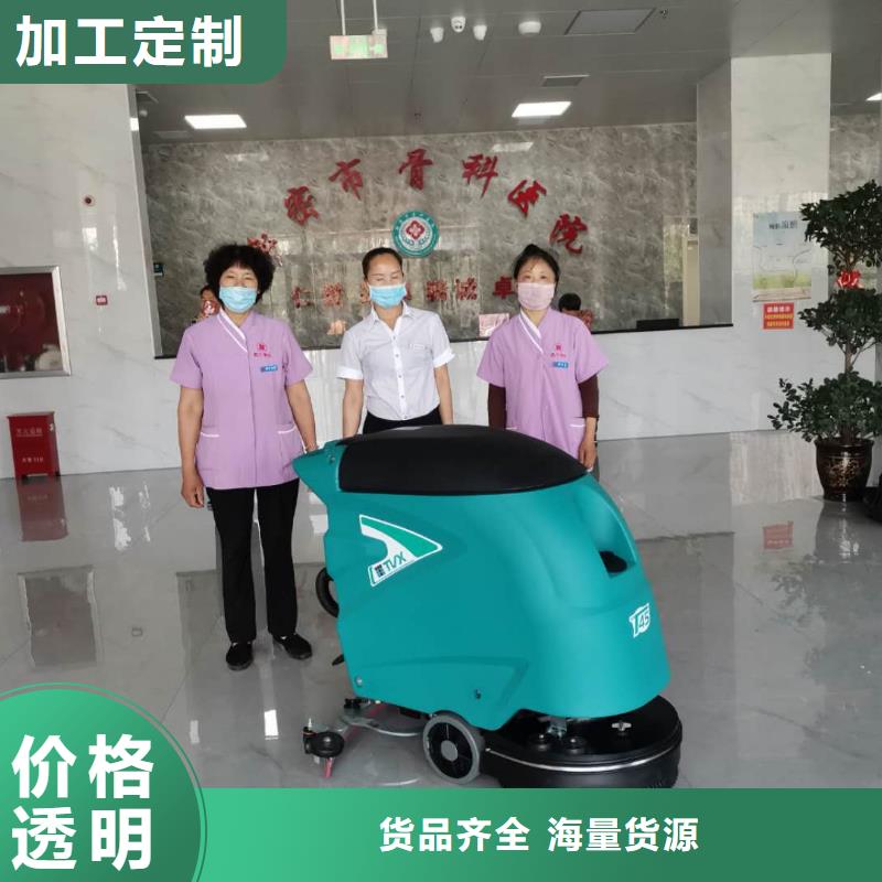 驾驶式洗地机厂家直销