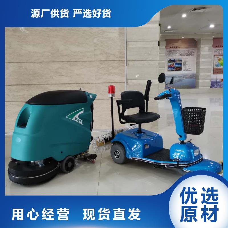 工业洗地机哪有卖