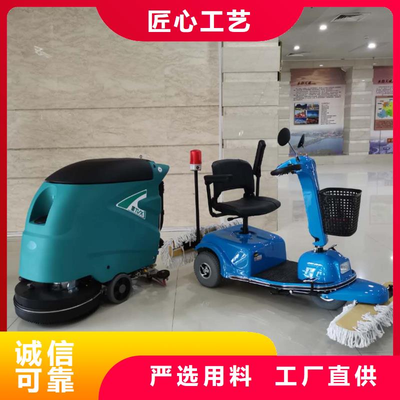 工厂洗地机性价比高