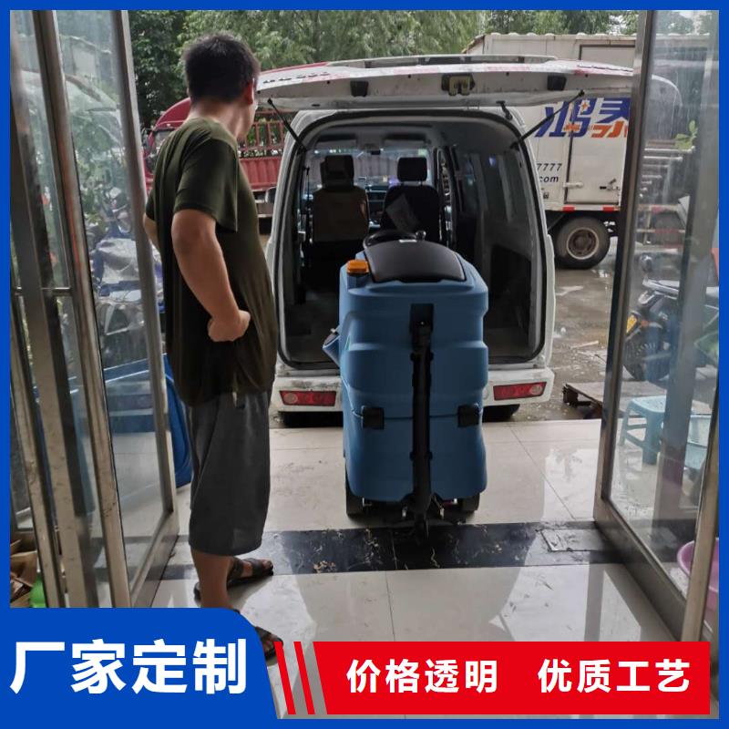 工业洗地机哪有卖