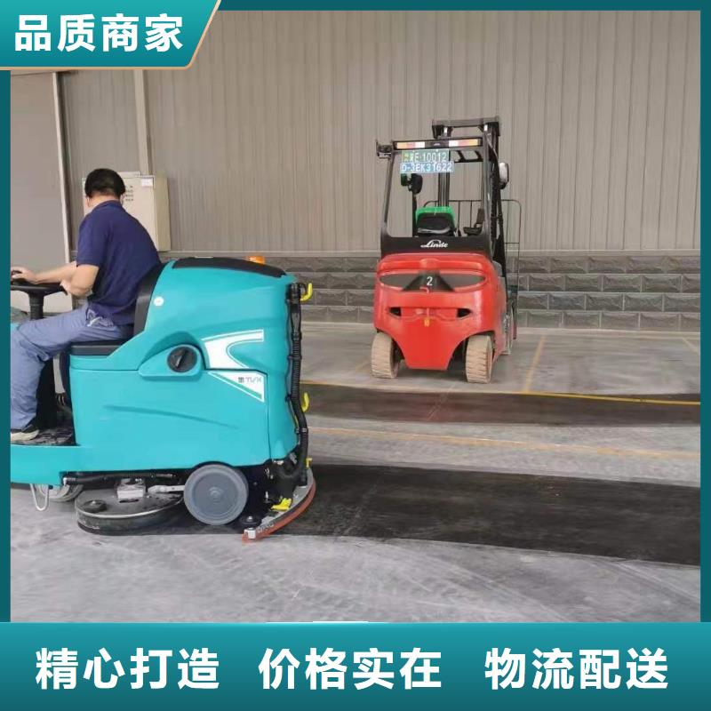 工业洗地机哪有卖