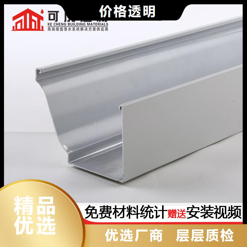彩铝天沟规格齐全