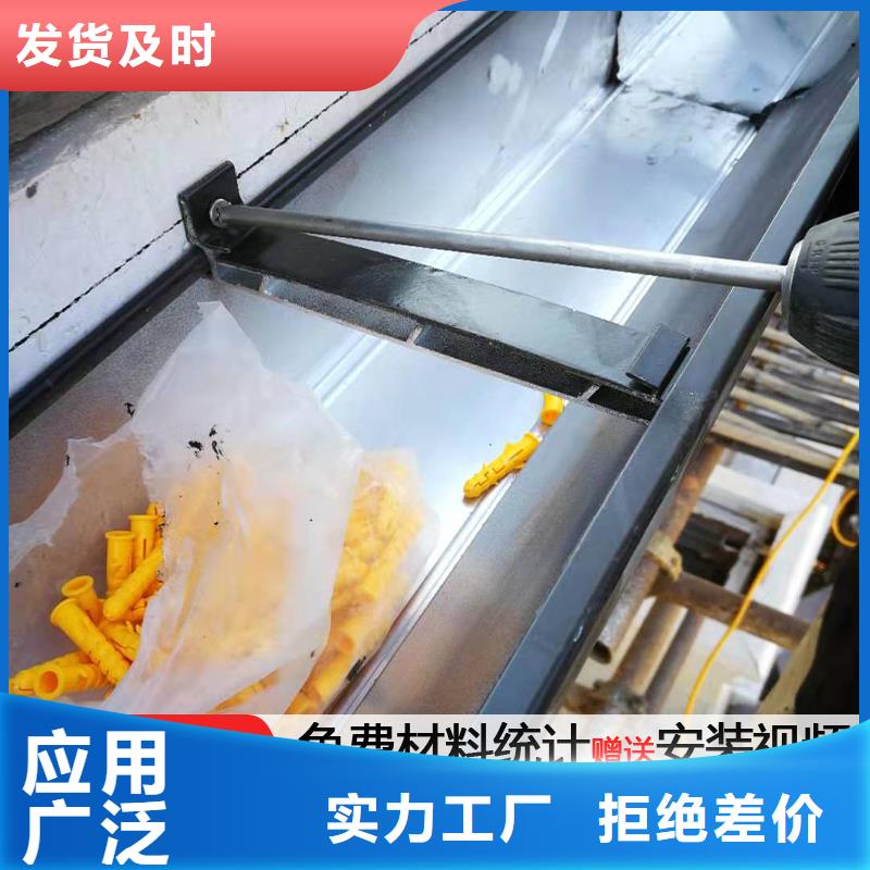 彩铝天沟规格齐全