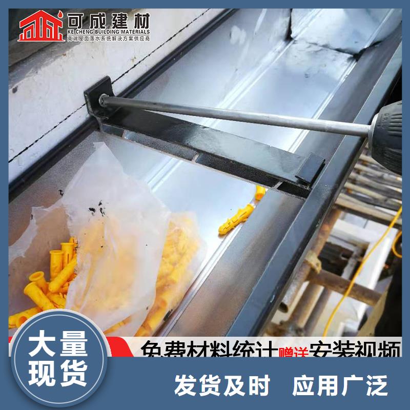 沟,成品天沟对质量负责