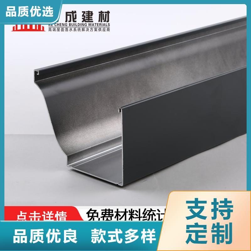 彩铝天沟规格齐全
