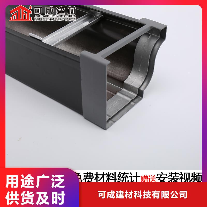 沟,成品天沟对质量负责