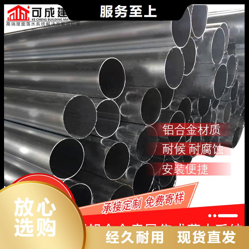 管成品天沟满足客户需求