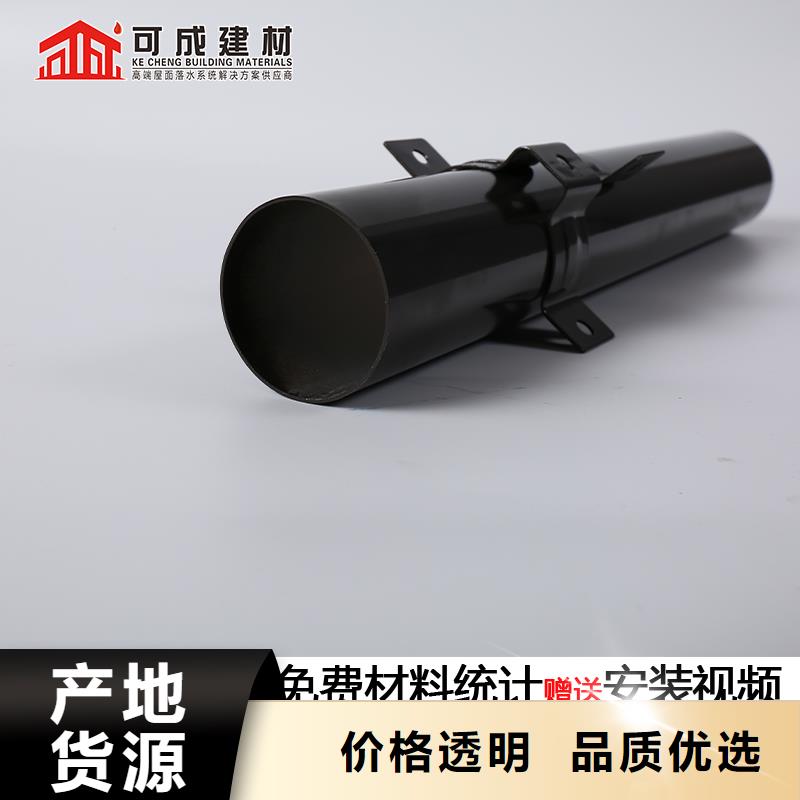 120*150铝合金落水管信赖