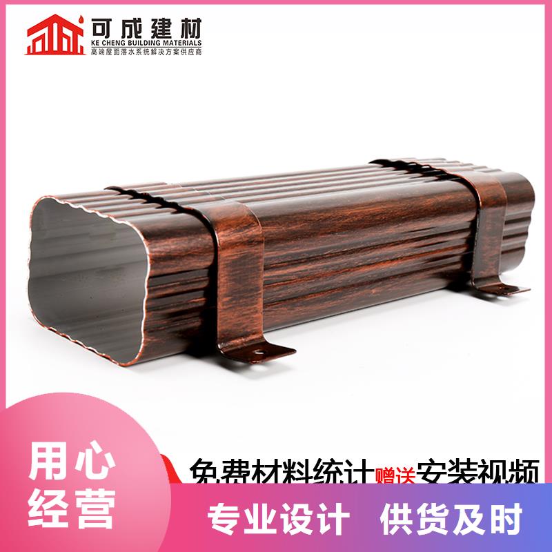 120*150铝合金落水管信赖