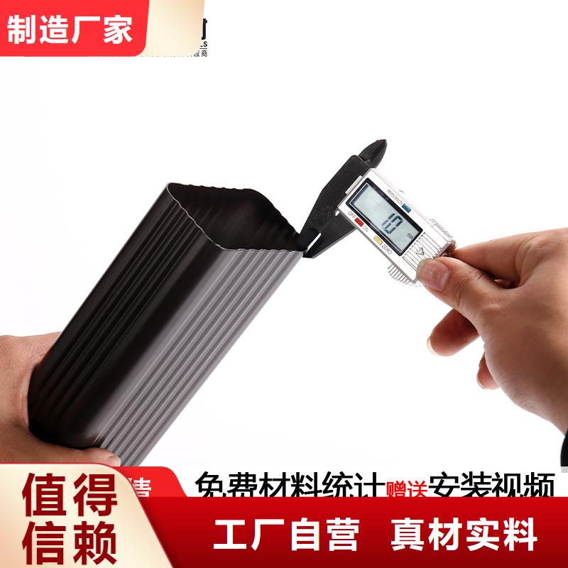 120*150铝合金落水管信赖