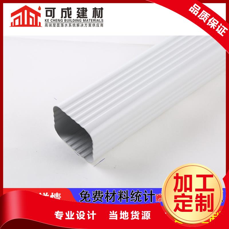 管成品天沟应用广泛
