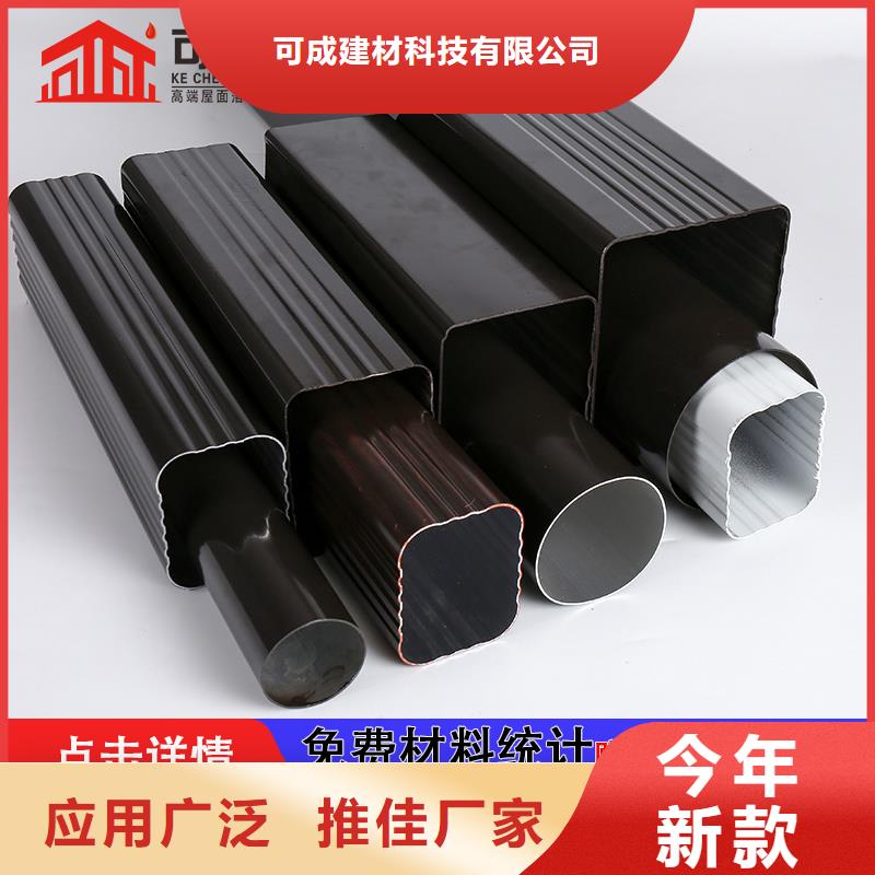 管成品天沟满足客户需求