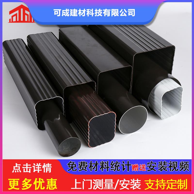 管成品天沟应用广泛