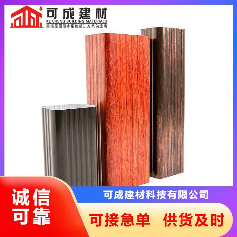 管成品天沟满足客户需求
