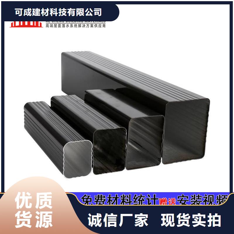 管成品天沟应用广泛