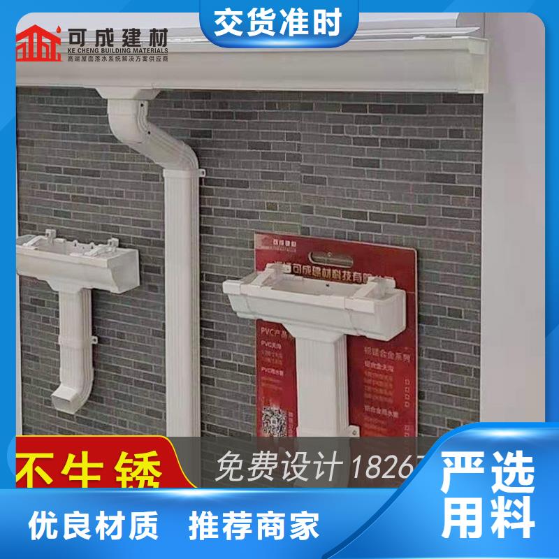槽成品天沟满足客户所需