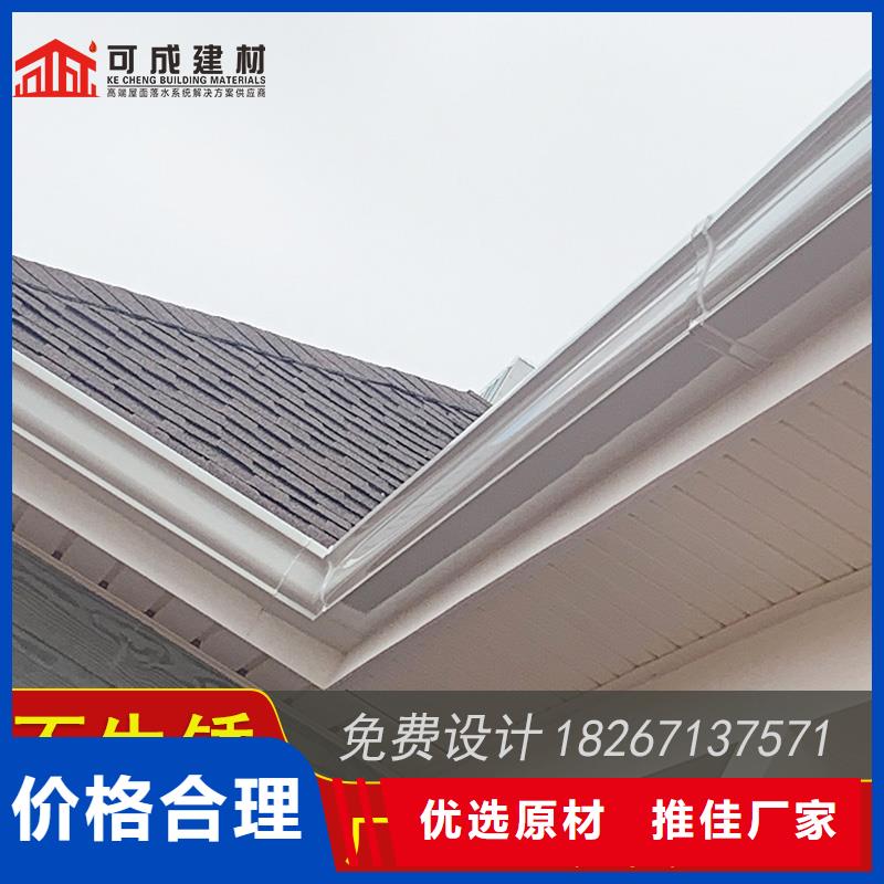 槽雨水管厂家库存齐全厂家直供