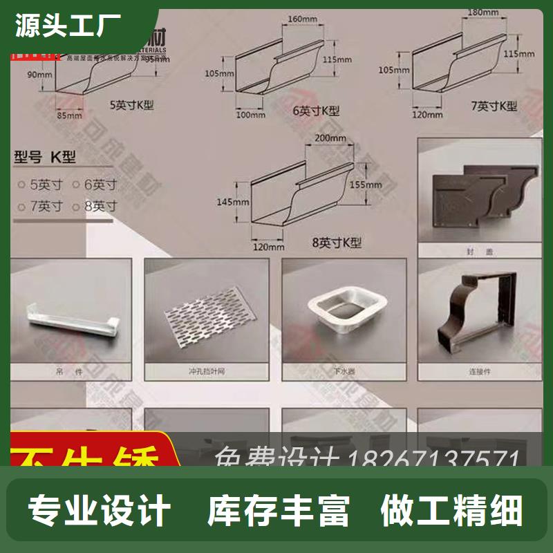 槽成品天沟厂家直销直供