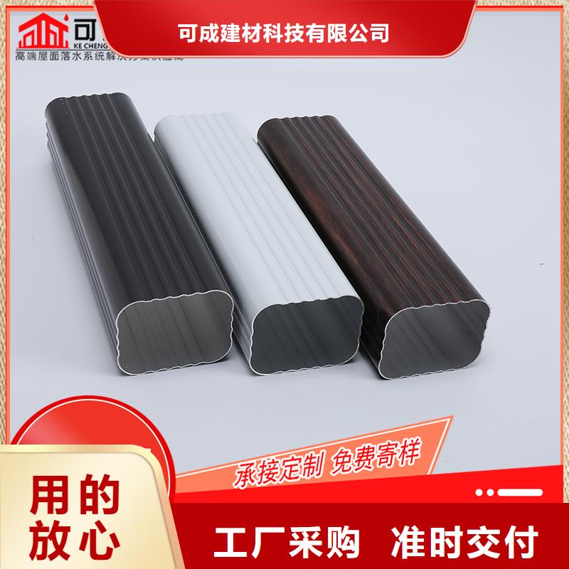 槽成品天沟好品质售后无忧