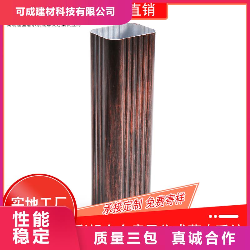 槽成品天沟好品质售后无忧