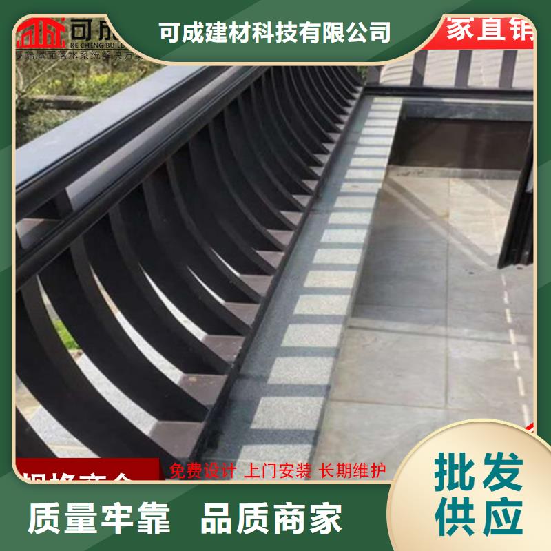 铝代木成品天沟高质量高信誉