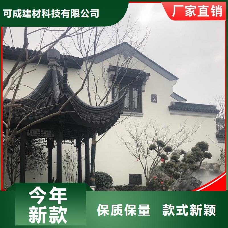 铝代木定制烟囱帽价格实体厂家支持定制