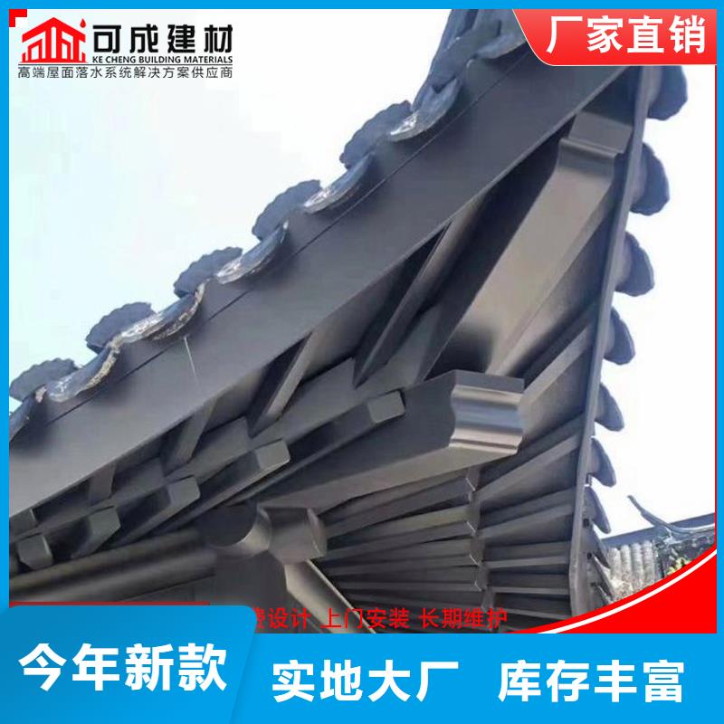 铝代木成品天沟高质量高信誉