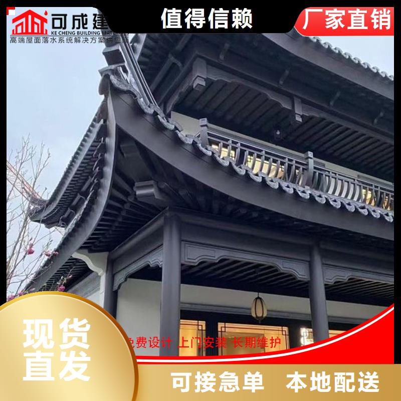 铝代木,雨水槽公司用心细节
