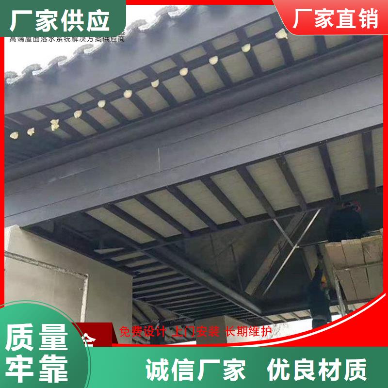 铝代木成品天沟合作共赢