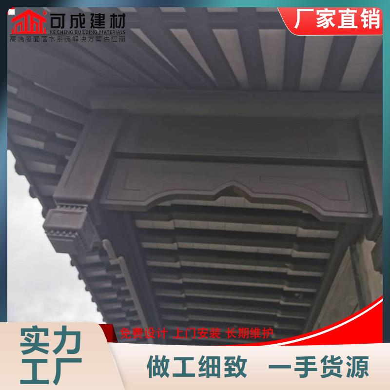铝代木,雨水槽公司用心细节