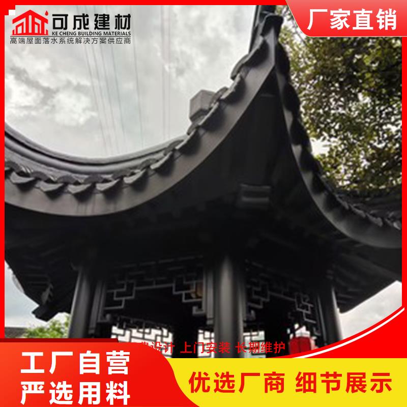 铝代木定制烟囱帽价格实体厂家支持定制