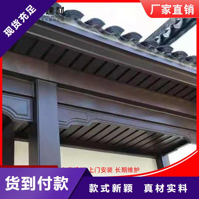 铝代木成品天沟高质量高信誉