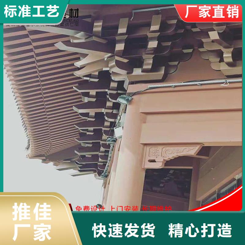 铝代木定制烟囱帽价格实体厂家支持定制