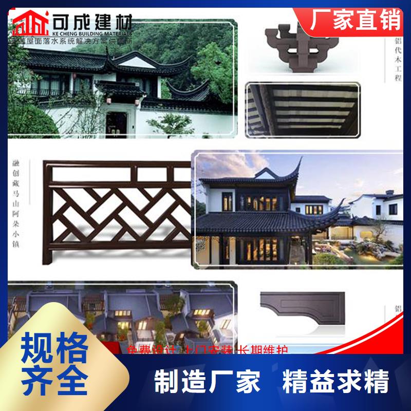铝代木成品天沟合作共赢