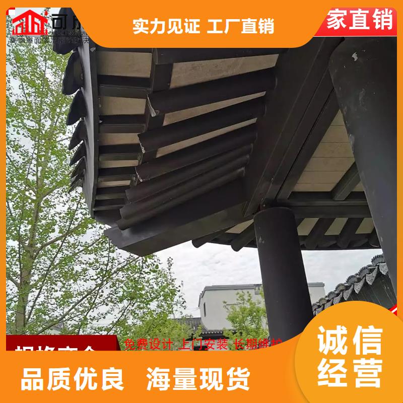 铝代木成品天沟合作共赢
