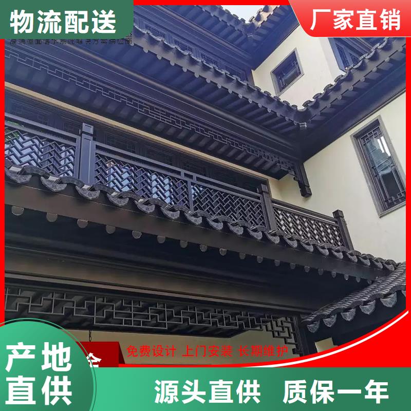 铝代木成品天沟合作共赢