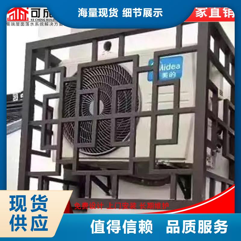 铝代木成品天沟合作共赢