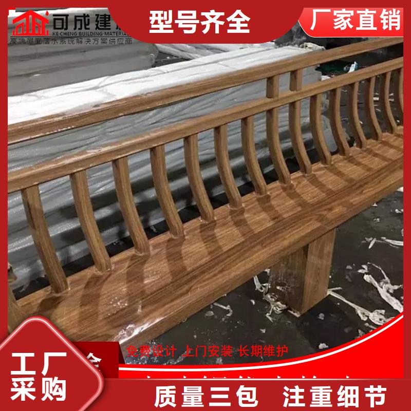 铝代木成品天沟合作共赢