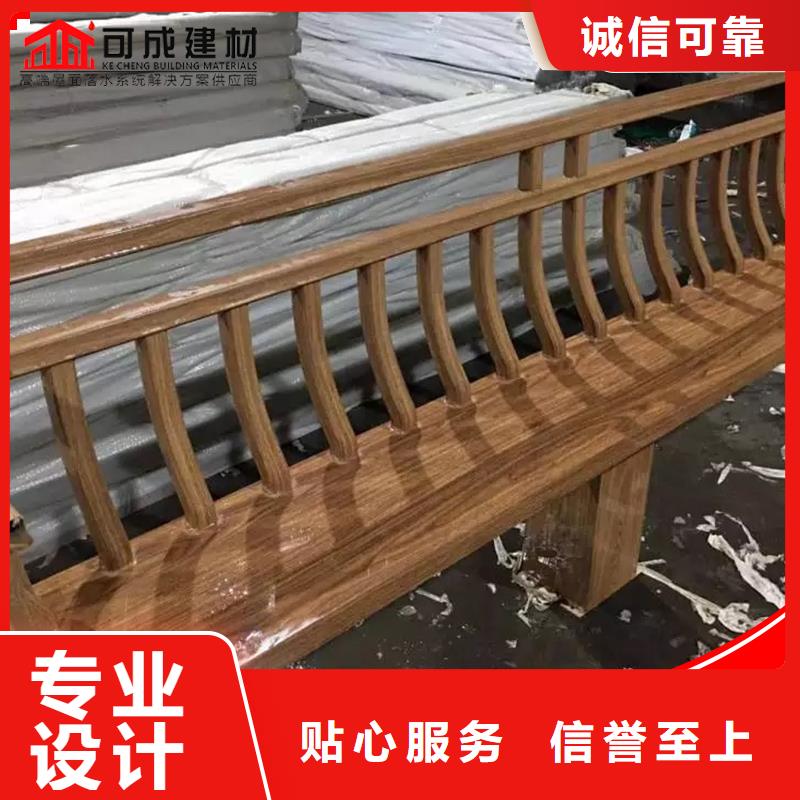 铝代木成品天沟实拍品质保障