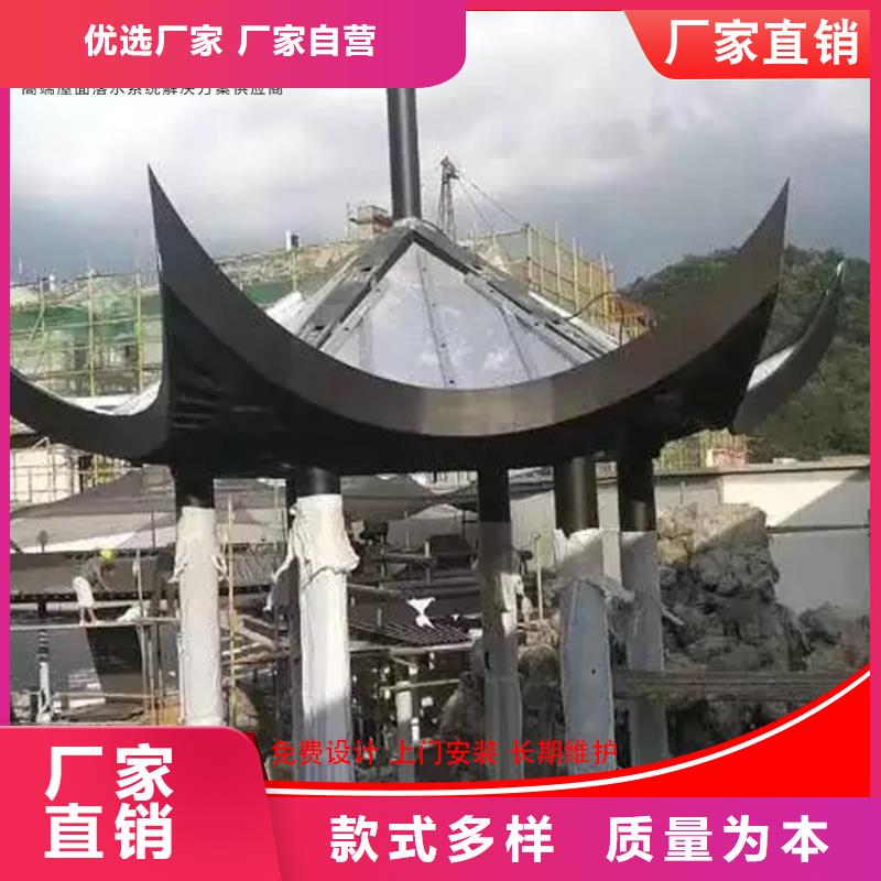 铝代木成品天沟合作共赢