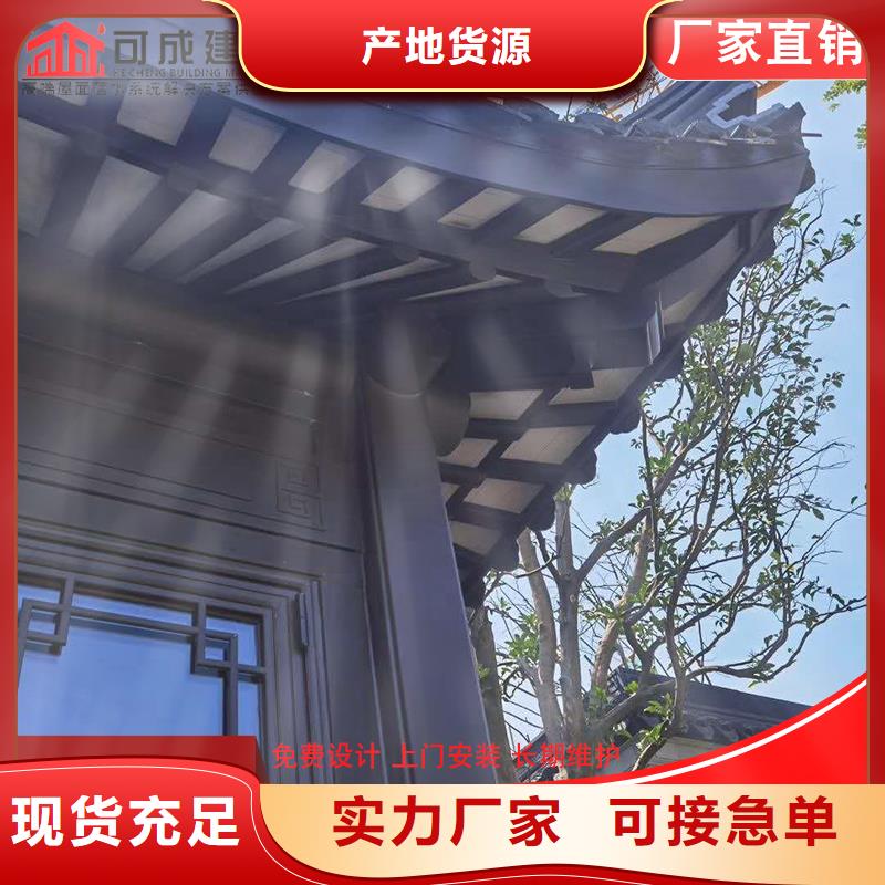 铝代木成品天沟实拍品质保障