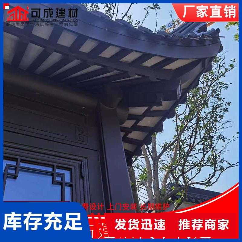 铝代木成品天沟合作共赢