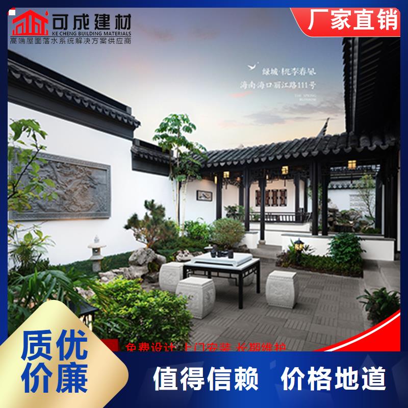 铝代木,雨水槽公司用心细节