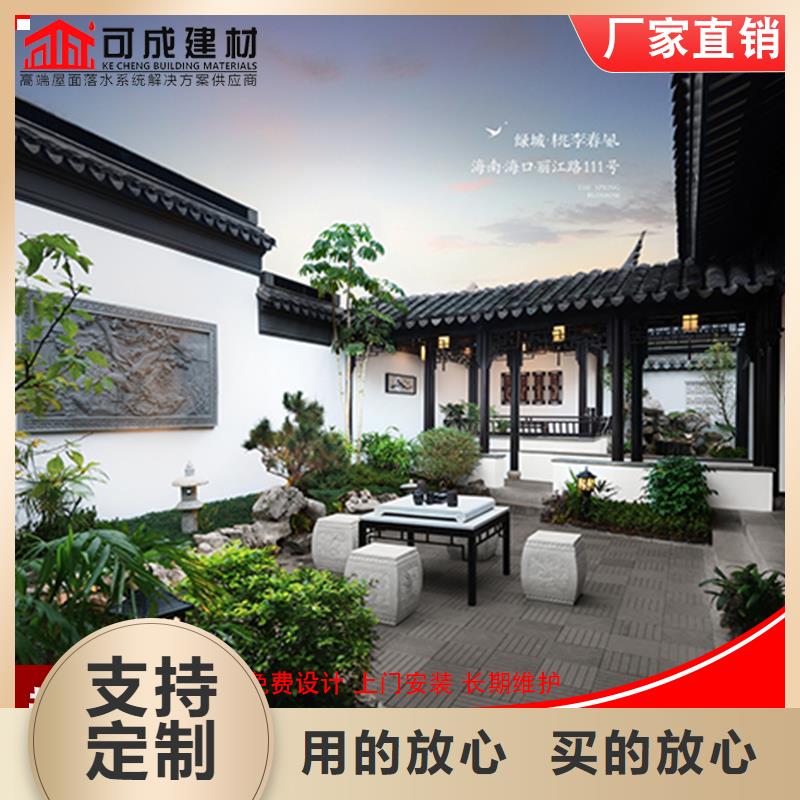 铝代木成品天沟实拍品质保障
