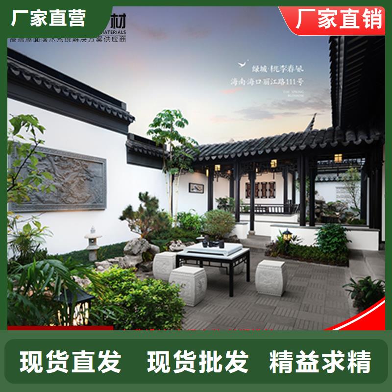 铝代木成品天沟合作共赢